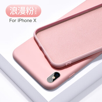 鉑?。≒OTO） 蘋果x/xs/xsmax/xr 手機(jī)殼/保護(hù)套