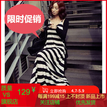 經(jīng)典吊帶裙，穿出你的優(yōu)雅范