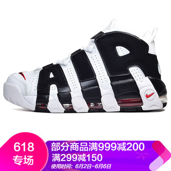 防滑籃球鞋，讓運(yùn)動更有活力