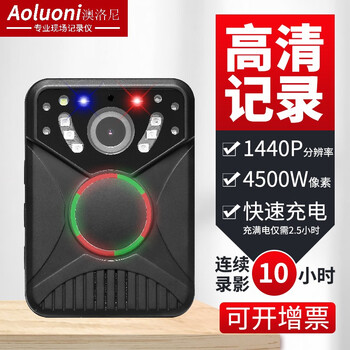 澳洛尼行車記錄儀2.0英寸