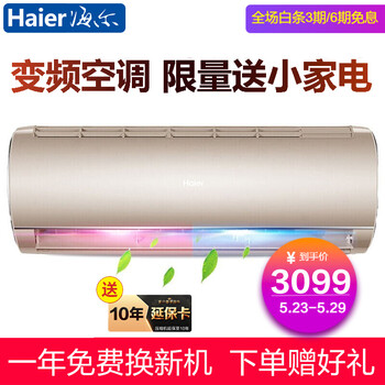 冷暖套機