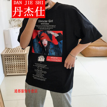 丹杰仕（DANJIESHI） 短袖 男士T恤 156黑色 