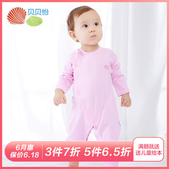 初生兒連體衣服