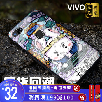 時(shí)尚蘋果保護(hù)套，打造個(gè)性女神