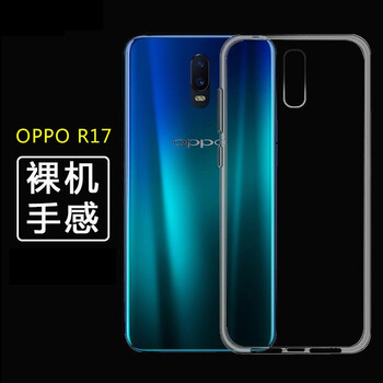 弗雷德 OPPO R系列 手機(jī)殼/保護(hù)套