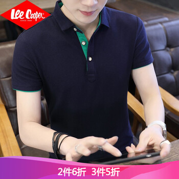 Lee Cooper 短袖 男士T恤 M501藏綠 
