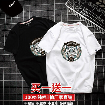 K L B ZHE 短袖 男士T恤 白虎白+白虎黑 