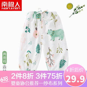 女童小熊休閑褲