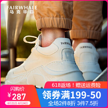 馬克華菲（FAIRWHALE）男士米白（ 798296069024） 40