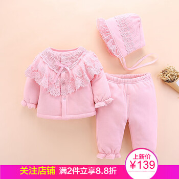 特寶寶母嬰專(zhuān)營(yíng)店