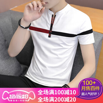 雨中邂逅（yuzhongxiehou） 短袖 男士T恤 白色 