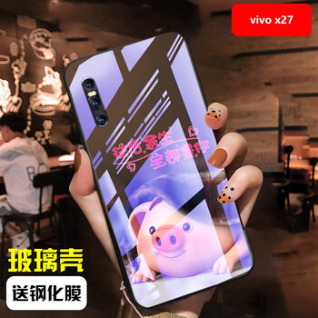 甲度 vivoX27/X27pro 手機殼/保護套