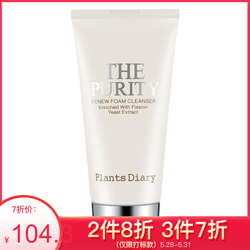 plantsdiary,日記,plantsdiary,植物,植物,日記,怎么樣
