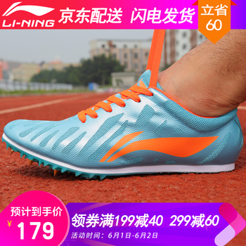 怎么樣,跑步釘鞋女款,跑步釘鞋女款