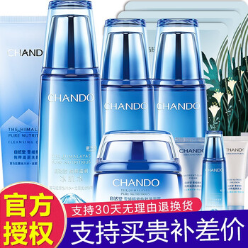 舒緩保濕系列