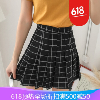 高腰半身裙，讓你成為女神
