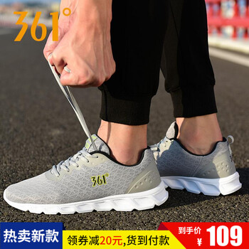 361°跑步鞋瓦灰/烏黑色  