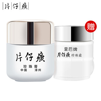 淡斑淡痘印