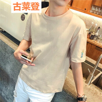 古萊登（GODLIKE） 短袖 男士T恤 水杯杏色 