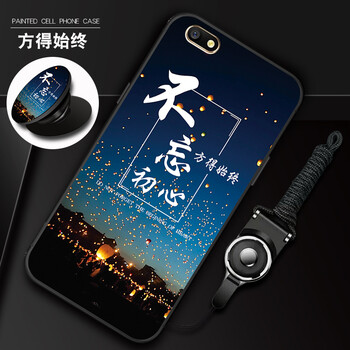 冠潮（GUANCHAO） OPPO a77 手機殼/保護套