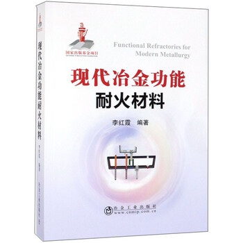 功能材料