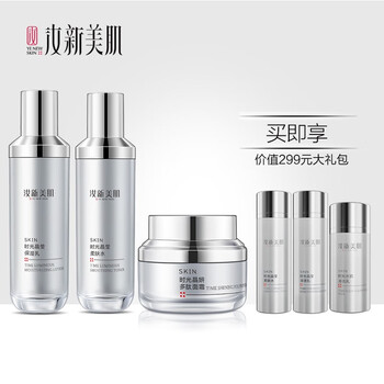 汝新美肌（YE NEW SKIN）套裝/禮盒控油平衡，細致毛孔，舒緩鎮(zhèn)靜，提拉緊致，保濕，補水