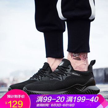 德爾惠正品鞋