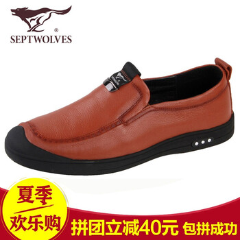 七匹狼（SEPTWOLVES）男士淺棕色 38