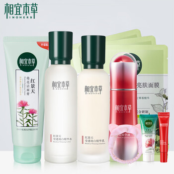 相宜本草幼白精華