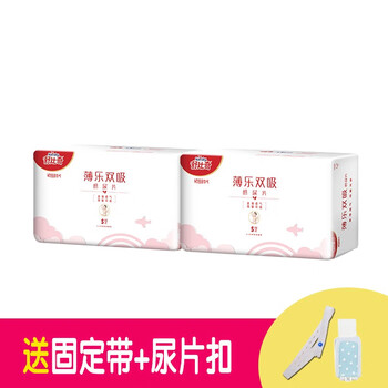 舒比奇紙尿片s