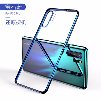 CASMELY 華為p30Pro 手機(jī)殼/保護(hù)套