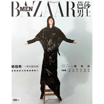 2019年5月