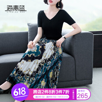 氣質(zhì)露背半身裙