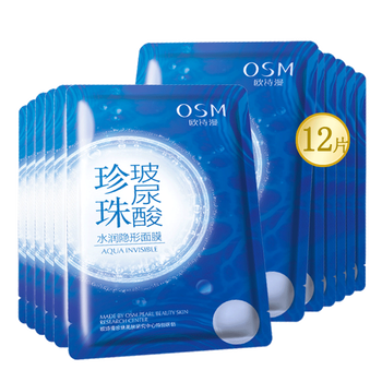 沁透補(bǔ)水面膜
