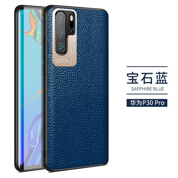 高顏值手機(jī)殼，輕松出行