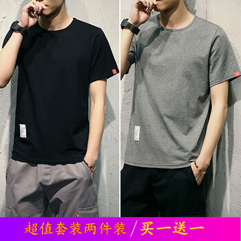堡羅班納（BAOLUOBANNA） 短袖 男士T恤 T01淺灰色+T01淺紫色 