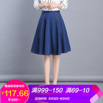 網(wǎng)紗半身裙，打造浪漫小仙女范