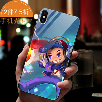 手機(jī)電玩