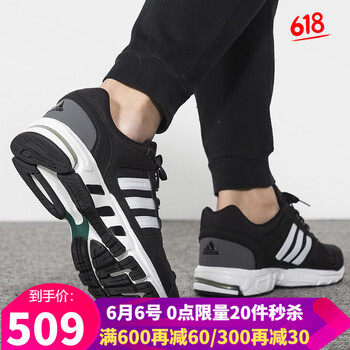 輕便透氣的系帶跑鞋，時尚又舒適