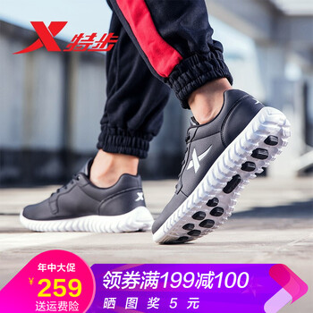 復(fù)古男鞋，讓你舒適出行