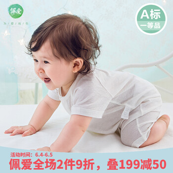竹寶寶衣服