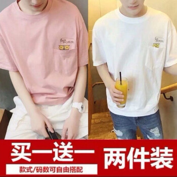 騎士普?。≒utin·Rider） 短袖 男士T恤 口袋貓 粉色+白色 