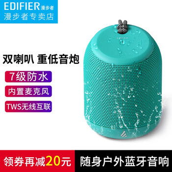 迷你藍牙音響，讓生活更簡(jiǎn)單
