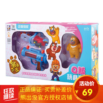 q熊出沒