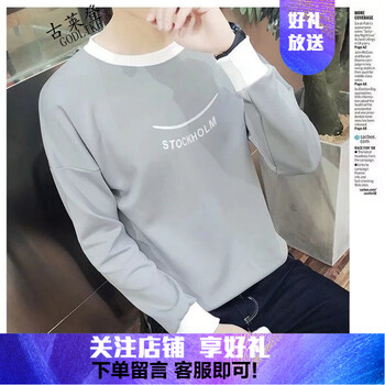 古萊登（GODLIKE） 長袖 男士T恤 灰色 XL，L，XXL，M