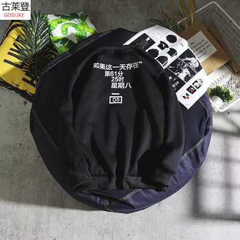 古萊登（GODLIKE） 長(zhǎng)袖 男士T恤 星期八加絨衛(wèi)衣黑色 XL，L，XXL，M
