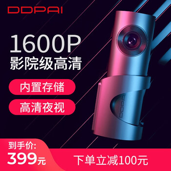 盯盯拍行車(chē)記錄儀無(wú)屏幕