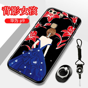 捷貴（JIEGUI） 華為p9 手機(jī)殼/保護(hù)套