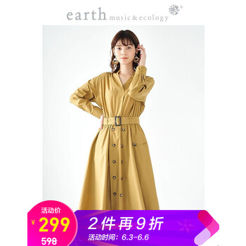 土黃色裙子