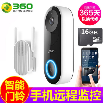 360 001 智能家居 360貓眼門鈴+16G卡